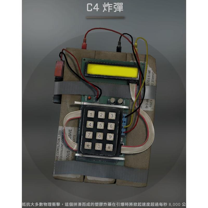 NEW C4 Model Simulation C4 Prop Model Around Csgo Time Reality Cosplay Decorations With Sound Buttons Toys Party Props Toys